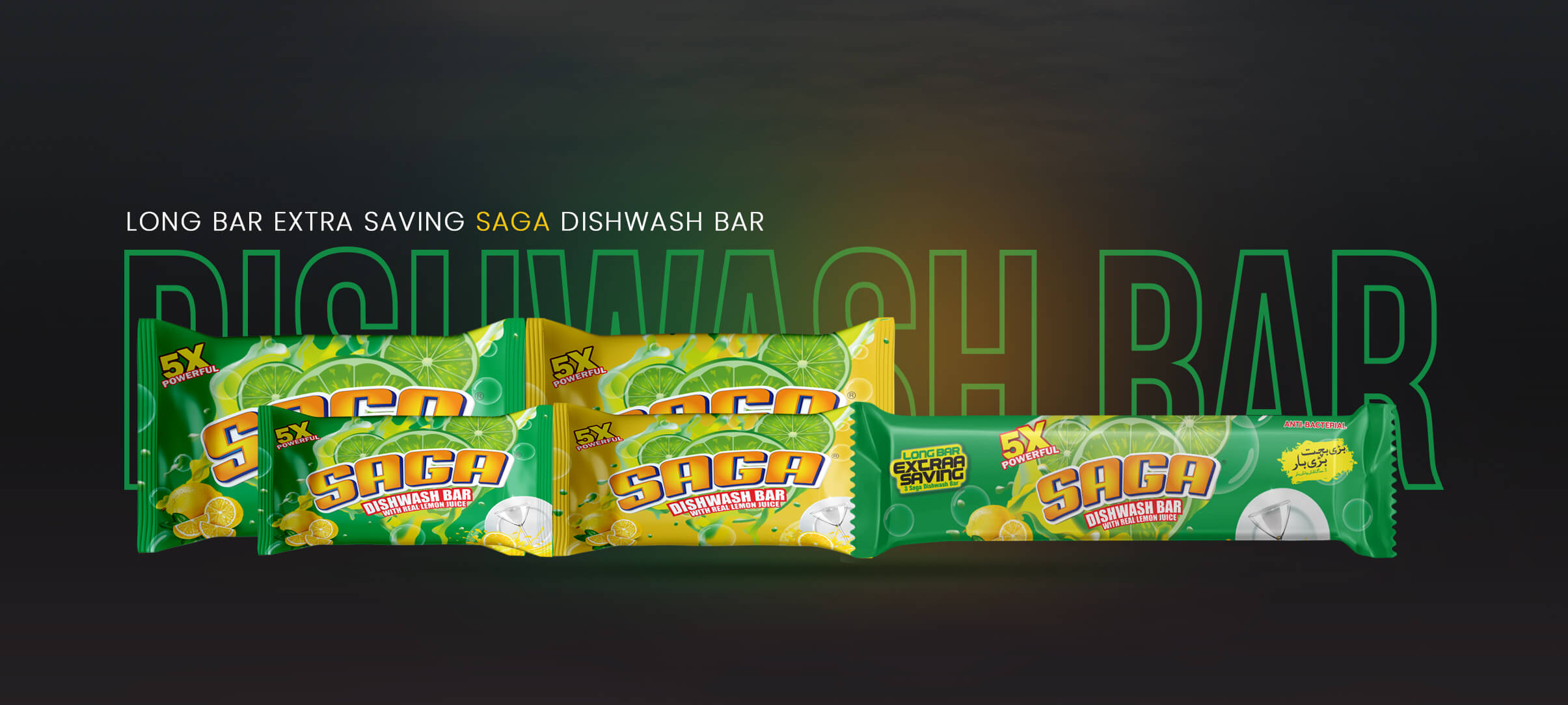 Dishwash Bar